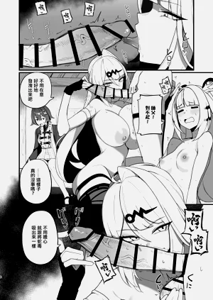 第7頁圖
