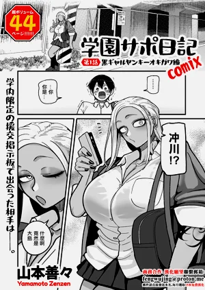 第1页图