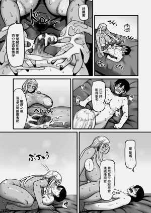 第19页图