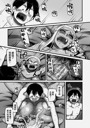 第23页图