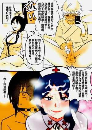 第4页图