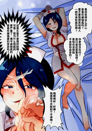 第8页图