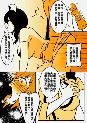 第9页图