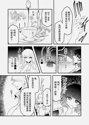 第13頁圖