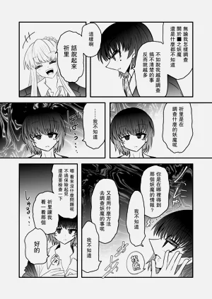 第20頁圖