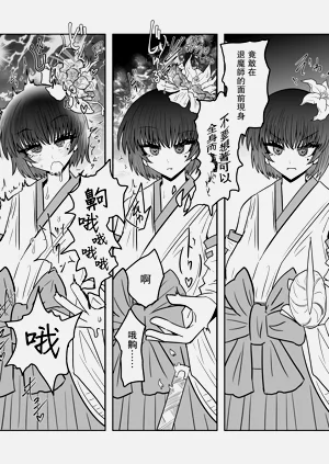 第24頁圖