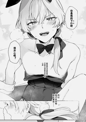 第21页图