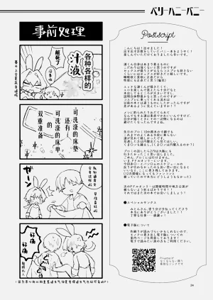 第23页图
