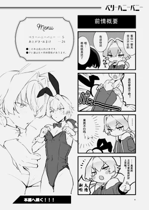 第3页图