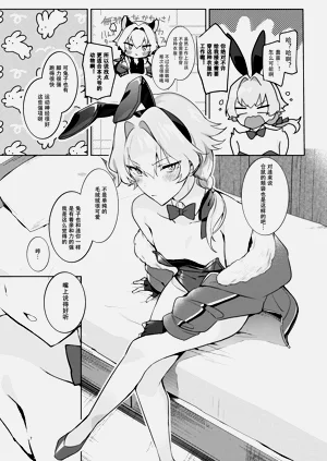 第6页图