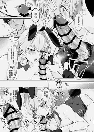 第8页图