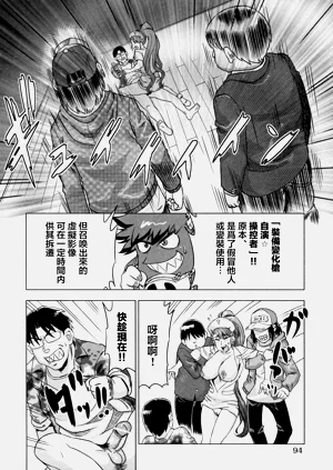 第100頁圖