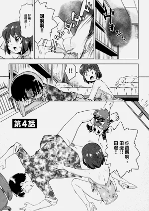 第103頁圖