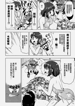 第104頁圖