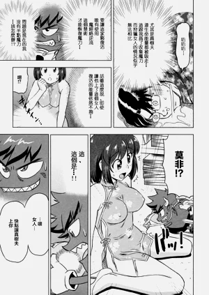 第105頁圖