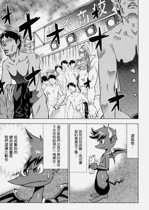 第133頁圖