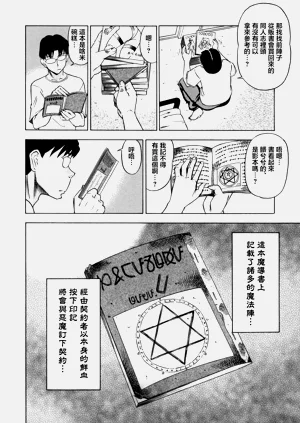 第16頁圖