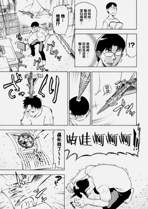 第17頁圖