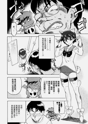 第20頁圖