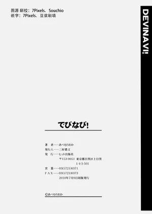 第204頁圖