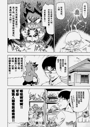 第38頁圖