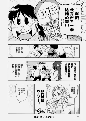 第70頁圖