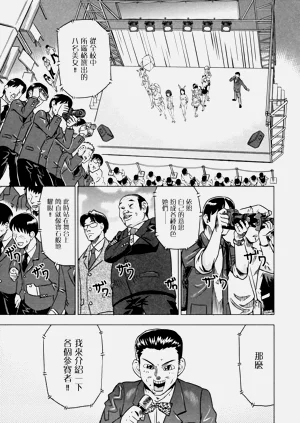 第73頁圖