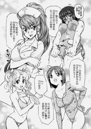 第75頁圖