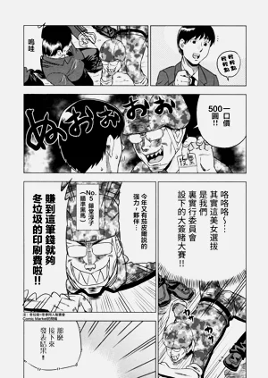 第76頁圖