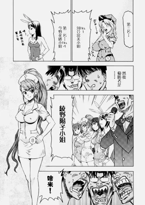 第77頁圖