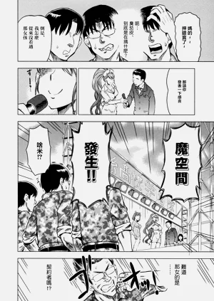 第78頁圖