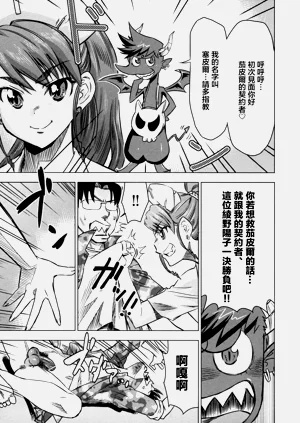 第81頁圖