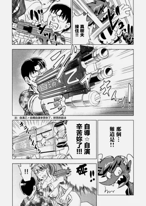 第99頁圖