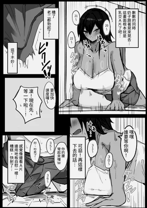 第10頁圖