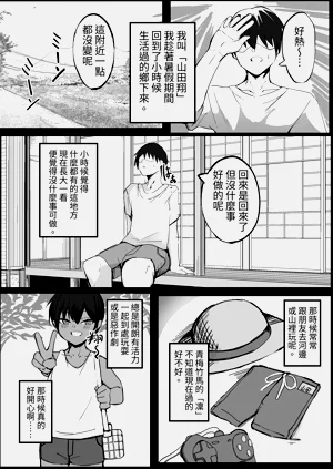 第2頁圖