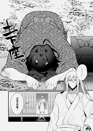 第26頁圖