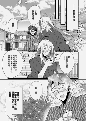 第32頁圖