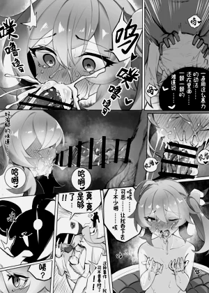 第12頁圖