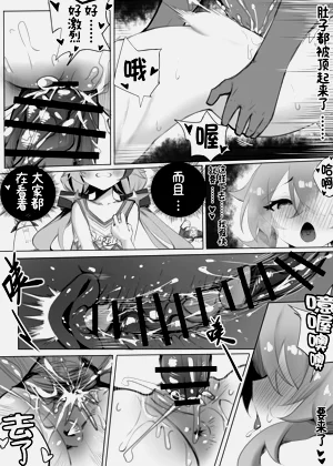 第18頁圖