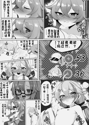 第20頁圖