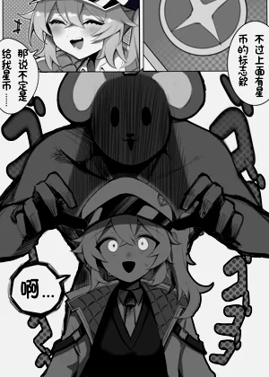 第7頁圖