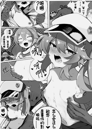 第8頁圖