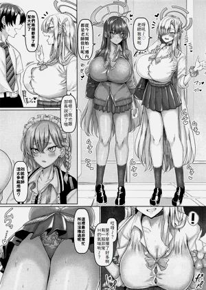 第2頁圖