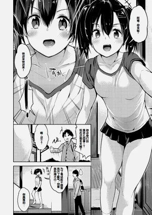 第172页图