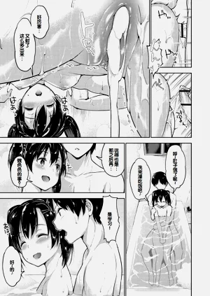 第197页图