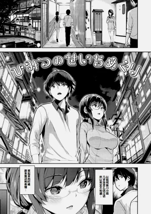 第203页图