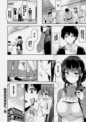 第228页图