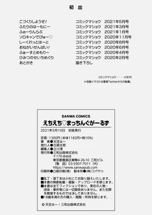 第232页图