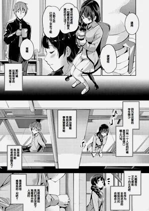 第29页图