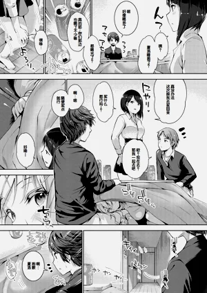 第61页图